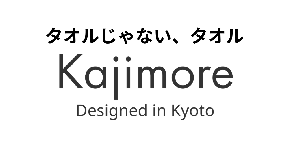 Kajimore（株式会社京都エモーション）